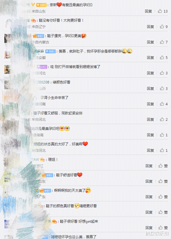 卢靖姗|韩庚老婆晒孕晚期近照,身穿运动装肚大如箩,活力满格状态超好