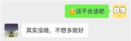 潜规则|公然选妃？职场潜规则！女孩应聘被要求出差时跟男董事长睡一间房