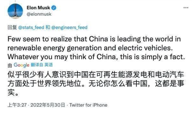 伊隆·马斯克|警惕马斯克的糖衣炮弹，他在搞“捧杀”！