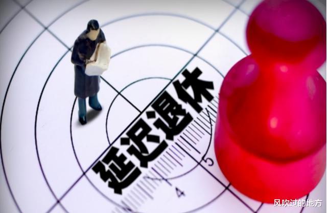 教练|延迟退休到65岁？看到各个行业的招工年龄，人们不说话了