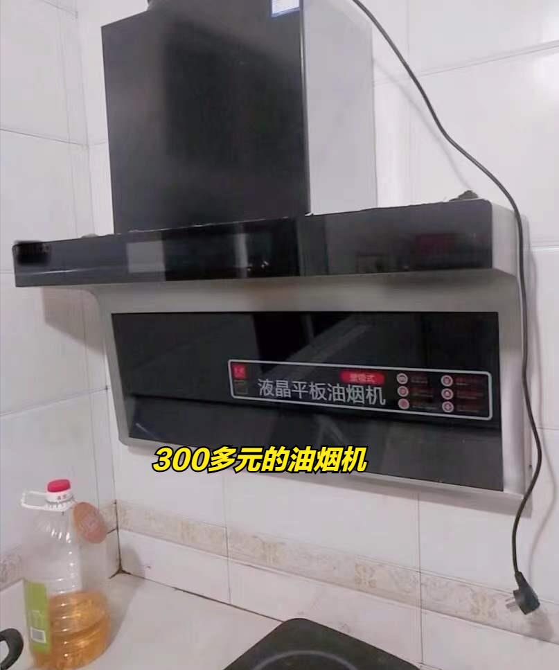 抽油烟机|无数中国家庭选家电的通病:这4种明明可以选普通款,却偏挑贵的