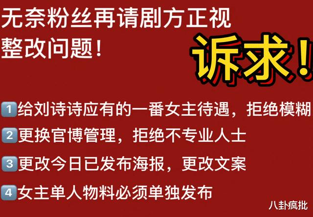 刘诗诗|撕番很有必要！刘诗诗刘宇宁火力全开，看谁笑到最后！