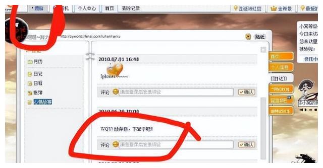 护肤品 “京城阔少”鹿晗：背景遭王思聪忌惮，解说世界杯获C罗亲密互动