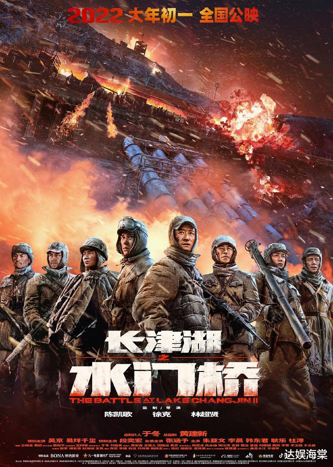 泰勒·斯威夫特|上映20天总票房8亿，至今仍是票房冠军，这部6分烂片何德何能？