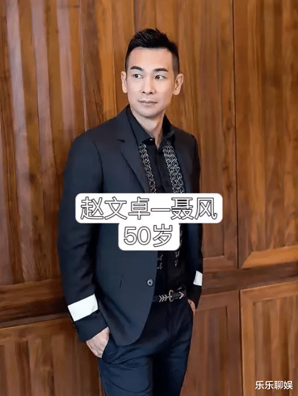 共和国勋章|赵文卓完全靠猜去演？