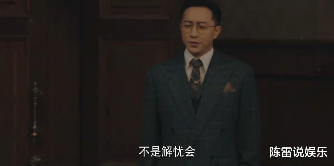 唐凤梧|“传家”更新，唐凤梧受伤引蛇出洞，三姐妹合力挽救星华！