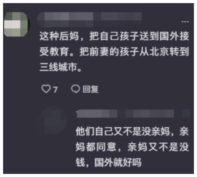 孙楠|孙楠：经纪人拼命作妖，婚内出轨抛弃买红妹，还让女儿上女德班？