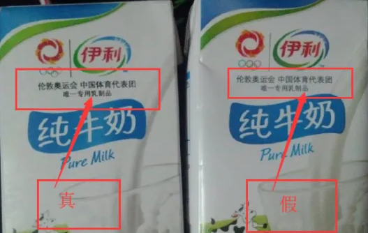 华为|同一箱牛奶为何实体店售价50元，网上只卖25元？