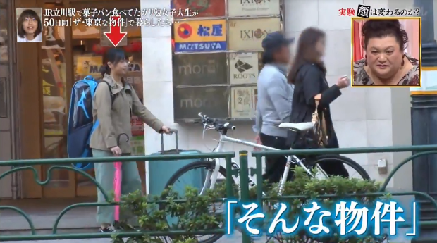 女孩|豪宅才住50天，她这脸都换了