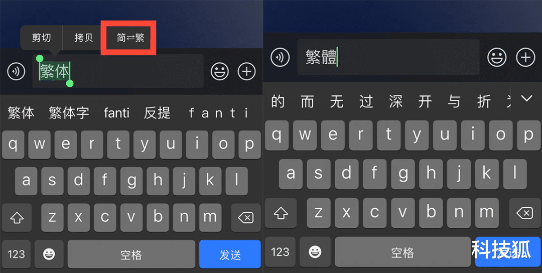 汽车|微信史诗级更新！iPhone 这体验终于超越安卓了...