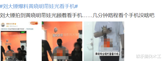 黄晓明|黄晓明带娃零交流引争议!baby独自忙着夜店嗨,小海绵自顾自玩闹