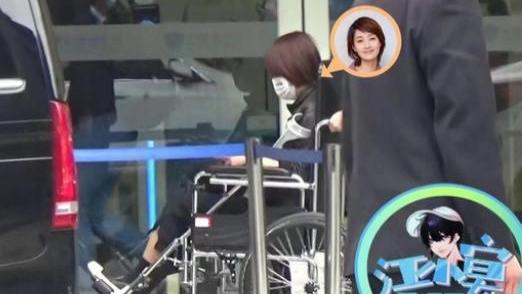 马伊琍|马伊琍坐轮椅前往医院，手拄拐杖行走艰难，独自一人稍显落寞