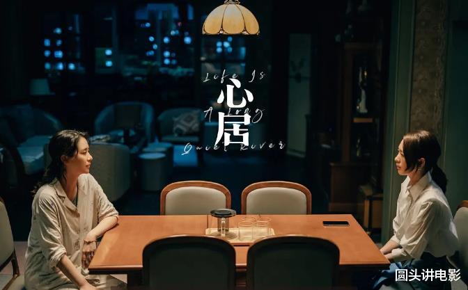 山河月明|网播热度最高的五部剧,《山河月明》无缘前三,《人世间》排最后