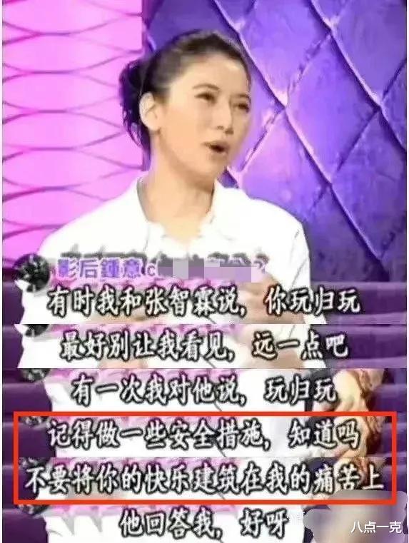 张智霖|鼓励张智霖出去玩，叮嘱做好安全措施，袁咏仪的言论震碎三观