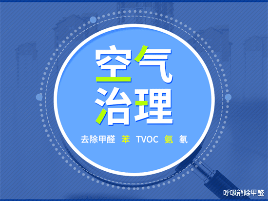 甲醛检测有哪些猫腻?避坑指南