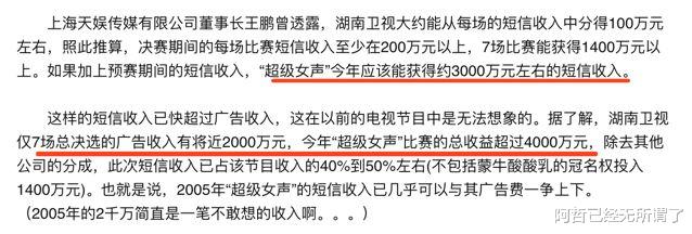 龙丹妮|“选秀教母”龙丹妮，玩转两幅面孔