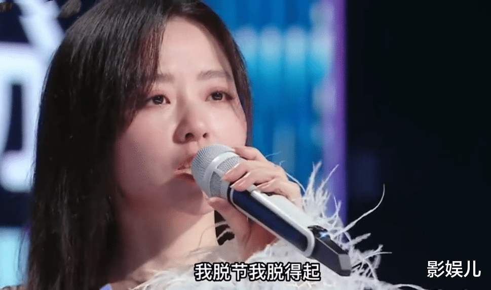 明星|“不懂就闭嘴”!业余嘉宾胡乱点评遭明星回怼,结局让人舒适