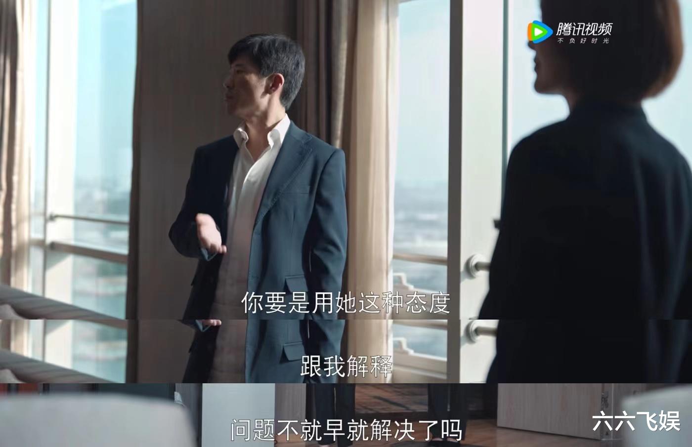 香港|《欢乐颂3》:朱喆讨要马桶碎片的背后,是职场人什么最可贵