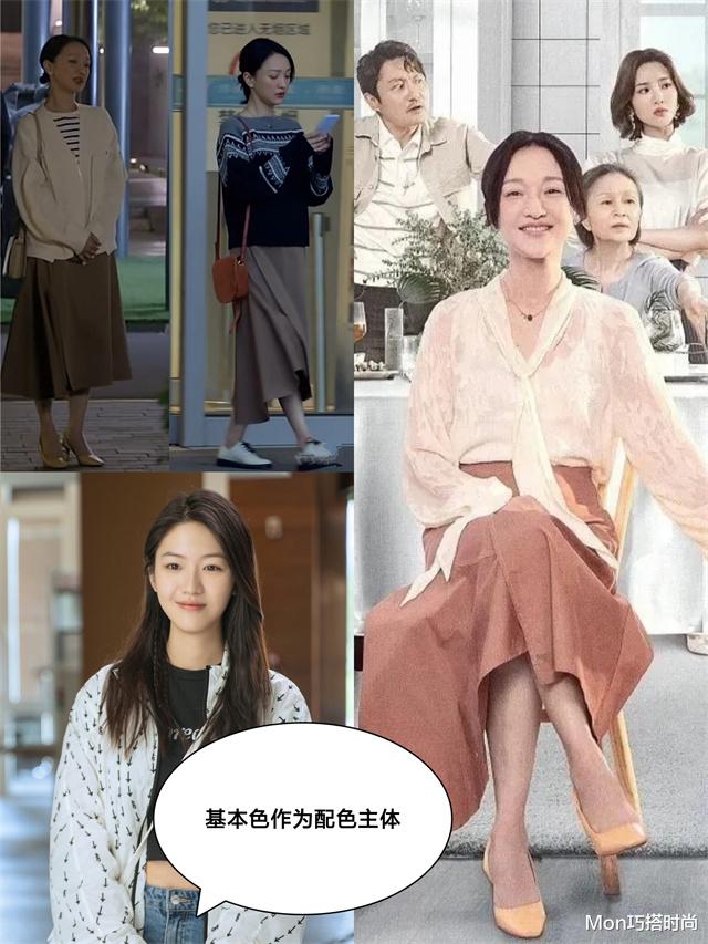 外国美女|女人过了40岁该怎么穿?学《小敏家》就够了,穿着自然得体又高级