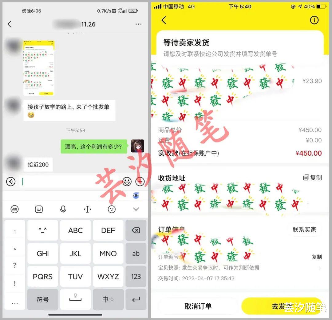 Twitter|芸汐：闲鱼店铺权重的那些事