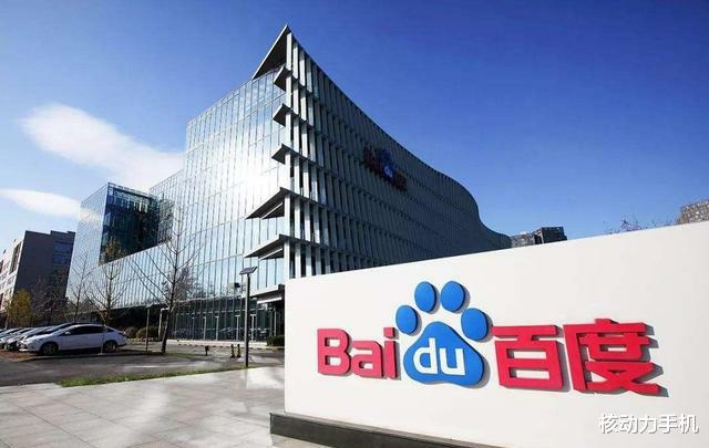 算法|谷歌输给百度的不是技术,也不是法律