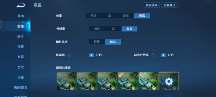 iqoo10|这次的“标准杯”很香、很完美 带你看看不一样的iQOO 10