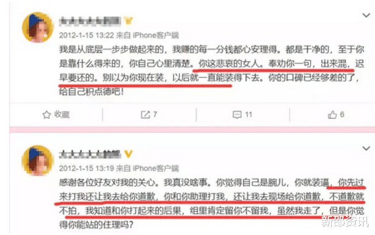 张嘉倪|张嘉倪为何突然不红了？看她干过的那些事，就一点也不奇怪了