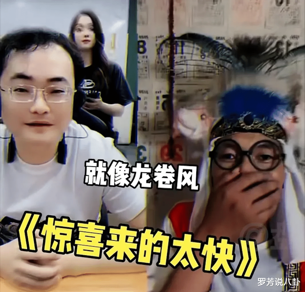 游戏主播|全网最壕的“养龙”主播,人称“散财小童子”的网红首富倪海杉被永久封号