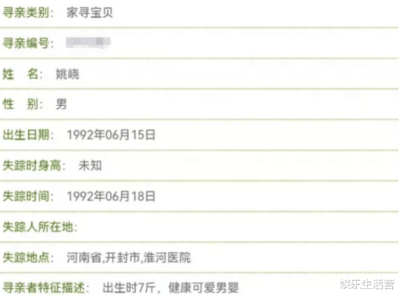 许敏外甥调查河河被拐案,侧面出发调查真相,直言:尔敢石沉大海