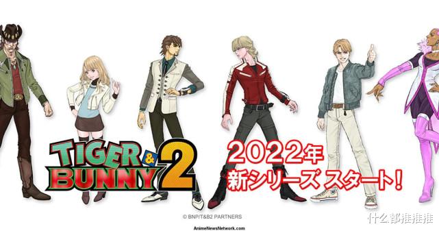 漫画|2022年全部4月番剧一览