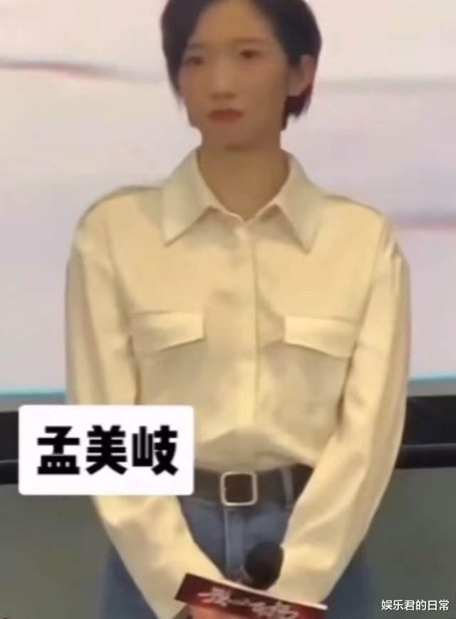 孟美岐|孟美岐被曝当小三后复出!眼神闪躲紧攥话筒,预售票房40万太惨淡