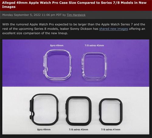 Apple Watch|“比大多数人手腕还大”的屏幕多大?曝Apple Watch Pro将配备专属表带和表盘