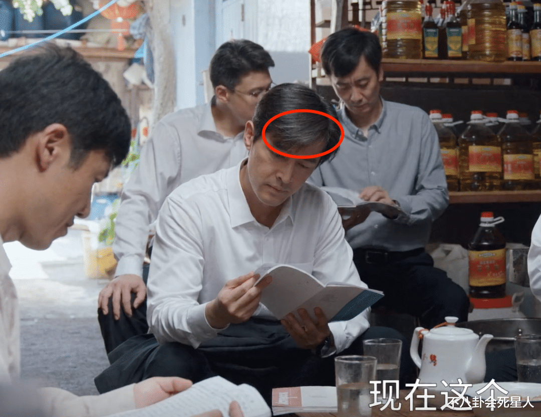 黄磊|黄磊，你的糟糕演技在《县委大院》暴露无遗了