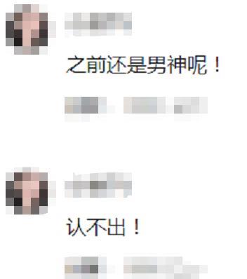 张艺谋|43岁李玉刚陷入中年“发腮”危机！脸颊圆润网友大呼：认不出