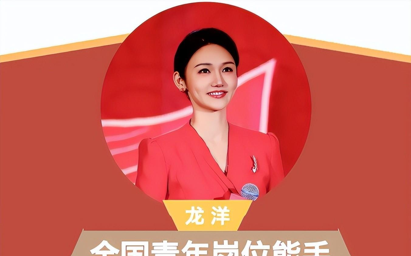 龙洋|新生代主持龙洋：美貌与才华兼具，择偶标准遭调侃，33岁未婚