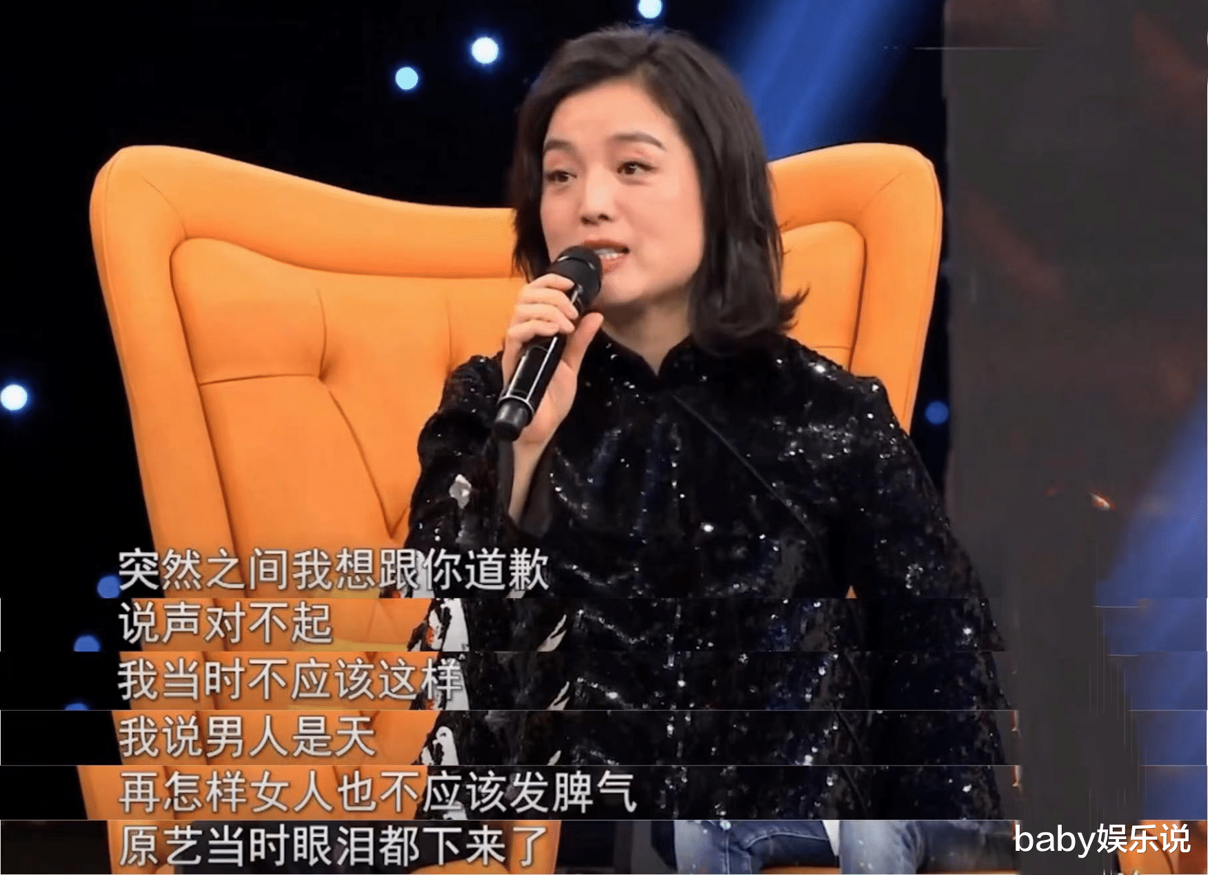 白雪|白雪：离婚后与儿子相依为命，二婚追求小8岁原艺，如今苦尽甘来