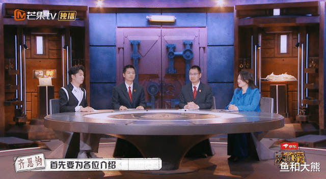 撒贝宁|《明侦》新格局?吴昕被叫女版撒贝宁引争议,大张伟有鬼鬼那味儿