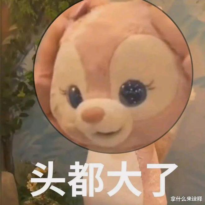 江西女孩要求上海男友出1888w彩礼?男主是谁都已被扒出!