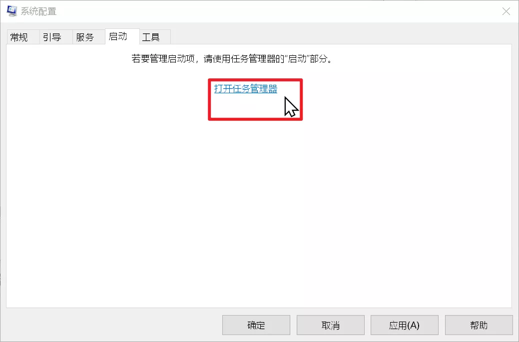 Windows|开机如何进入「纯净」的 Windows 系统? 小A来教你！