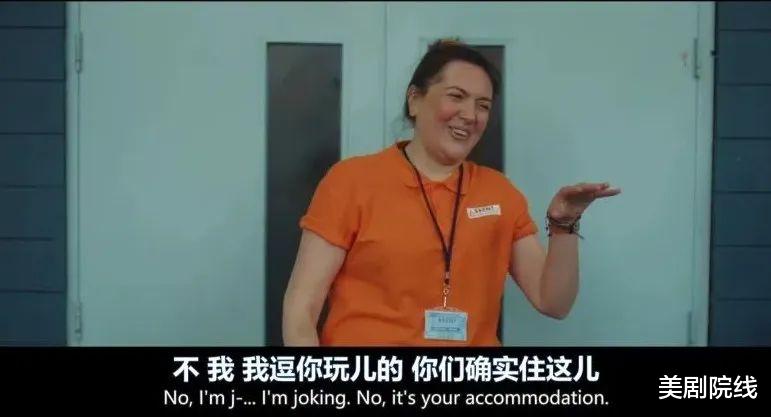 烂番茄|烂番茄新鲜度100%，这部高颜值新剧太甜了