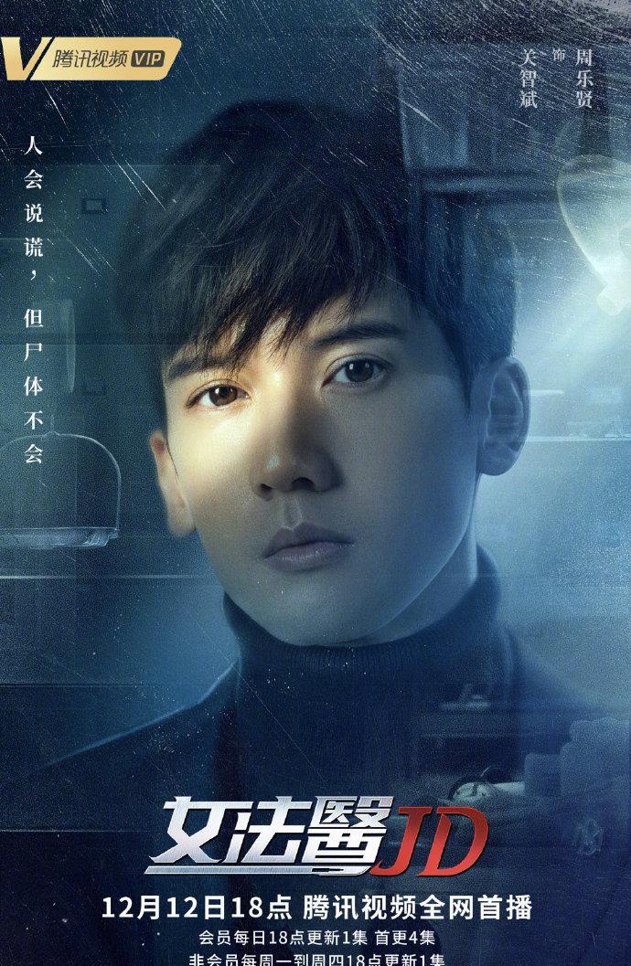 王安宇|12.8剧：田曦薇 赵露思 陈飞宇 罗云熙 赵丽颖 任嘉伦 杨超越 王安宇