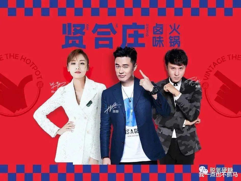 陈赫|骗完钱就跑路!网友:不是人!