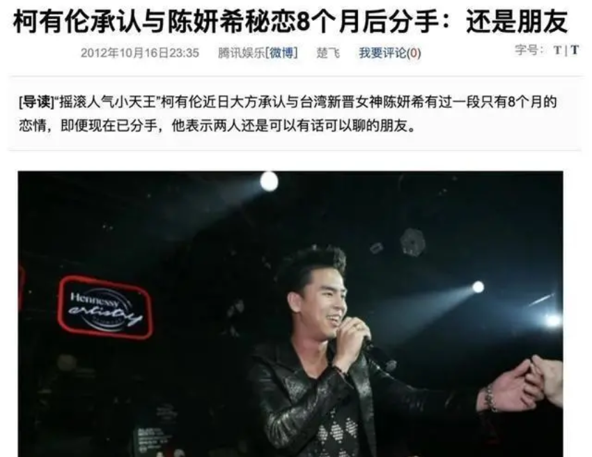 高圆圆|看似清清白白,实则情史混乱的5个女名星,个个都是老司机