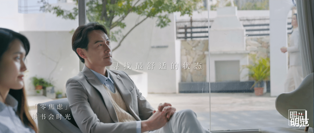 摩卡DHT-PHEV:用向上的姿态,探索0焦虑生活