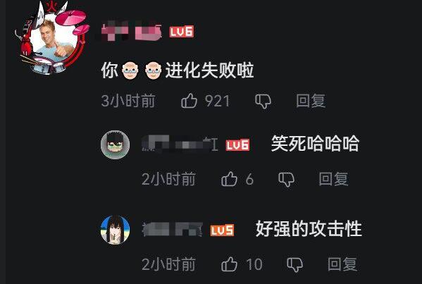 不孝子孙!网红调侃疫情3天后爷爷因新冠去世,遭网友群嘲删号退圈