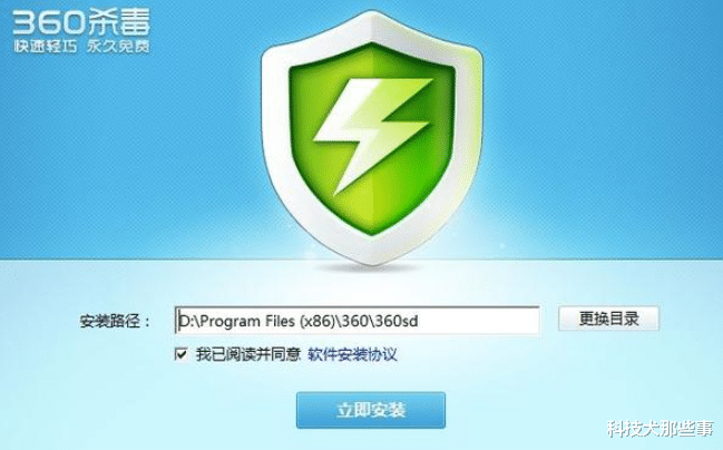中国联通|现在没人在电脑上装杀毒软件了，为什么却没有遇到电脑病毒？