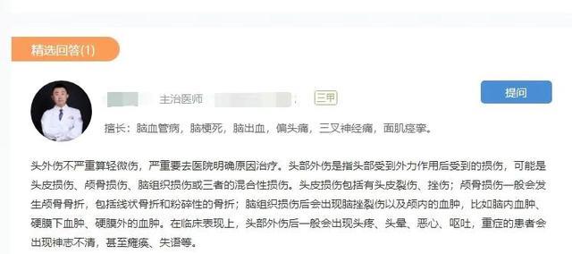 施暴者陈某志:中级头外伤,受害女生:轻伤二级,网友:颠覆认知
