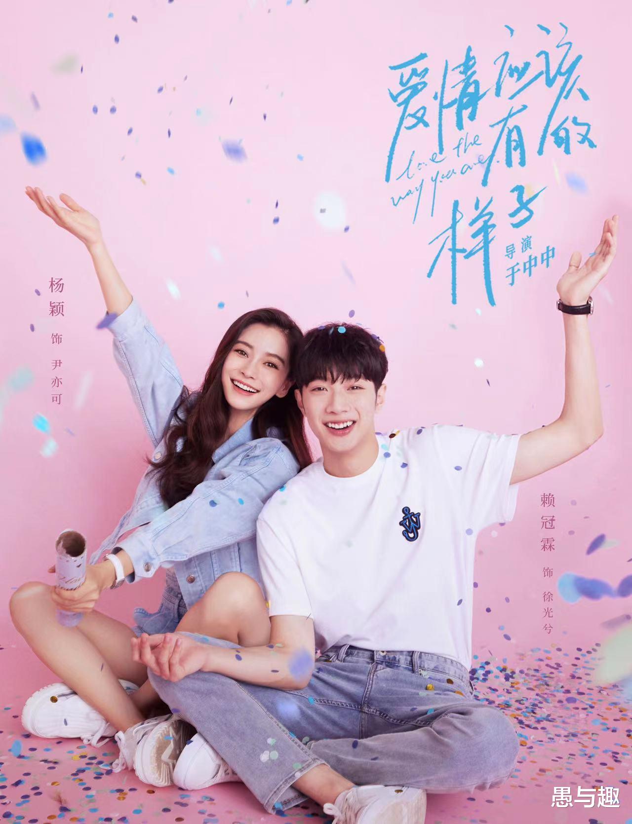 姐弟恋|下半年待播的“姐弟恋”甜宠剧，每部都值得期待，你最期待哪部？