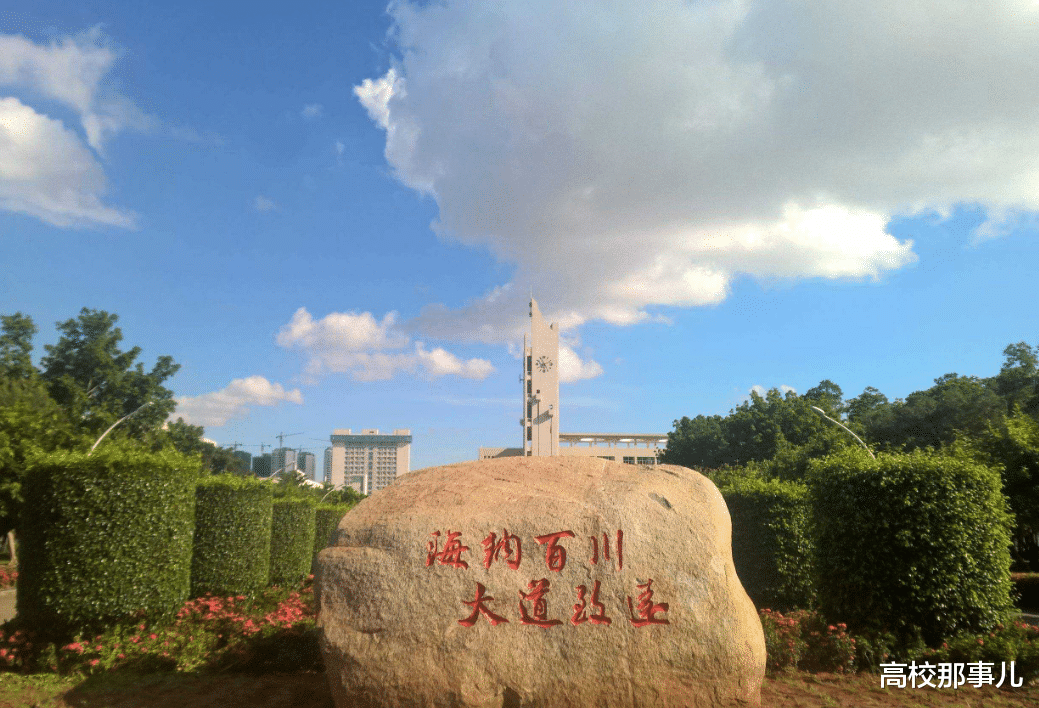 高考|经常被忽略的4所211大学，分数线不太高，说不定你也有机会捡漏