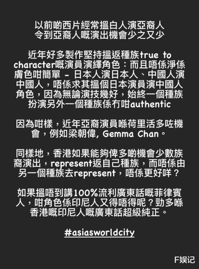 唐嫣|前港姐麦明诗抨击《金宵大厦2》演菲佣的艺人 结果遭大批网友嘲讽